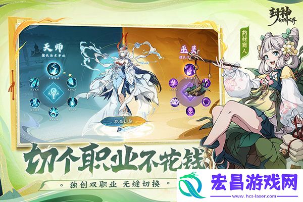 封神幻想世界手游公测时间