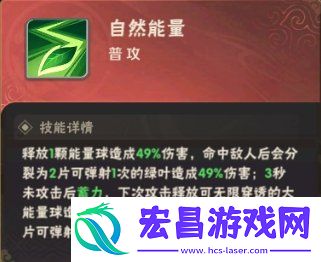 终末之歌军师职业及角色推荐