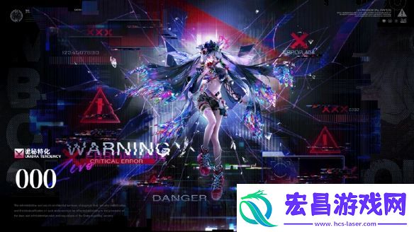无期迷途000技能是什么