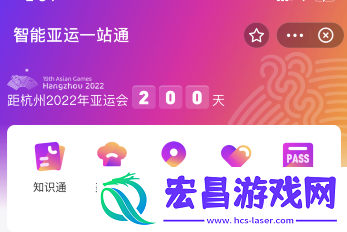 支付宝亚运会怎么获得会徽