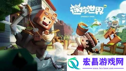 2023迷你世界1.10cdk兑换码