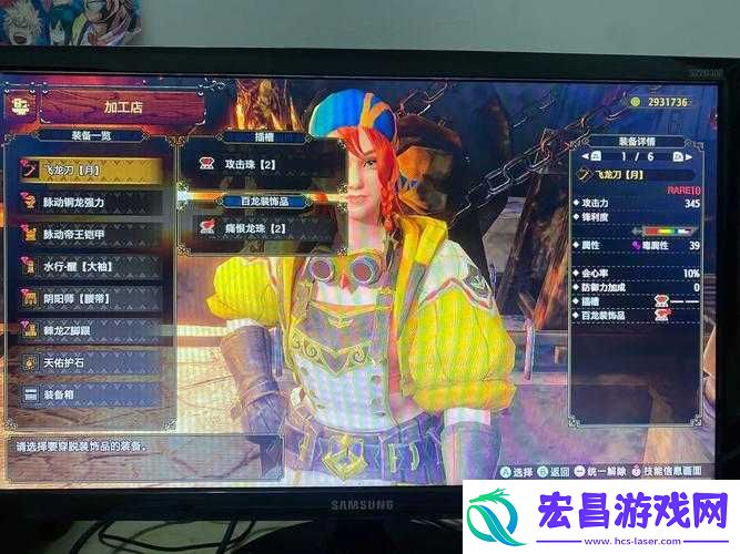 怪物猎人世界拔刀术力技能怎么样