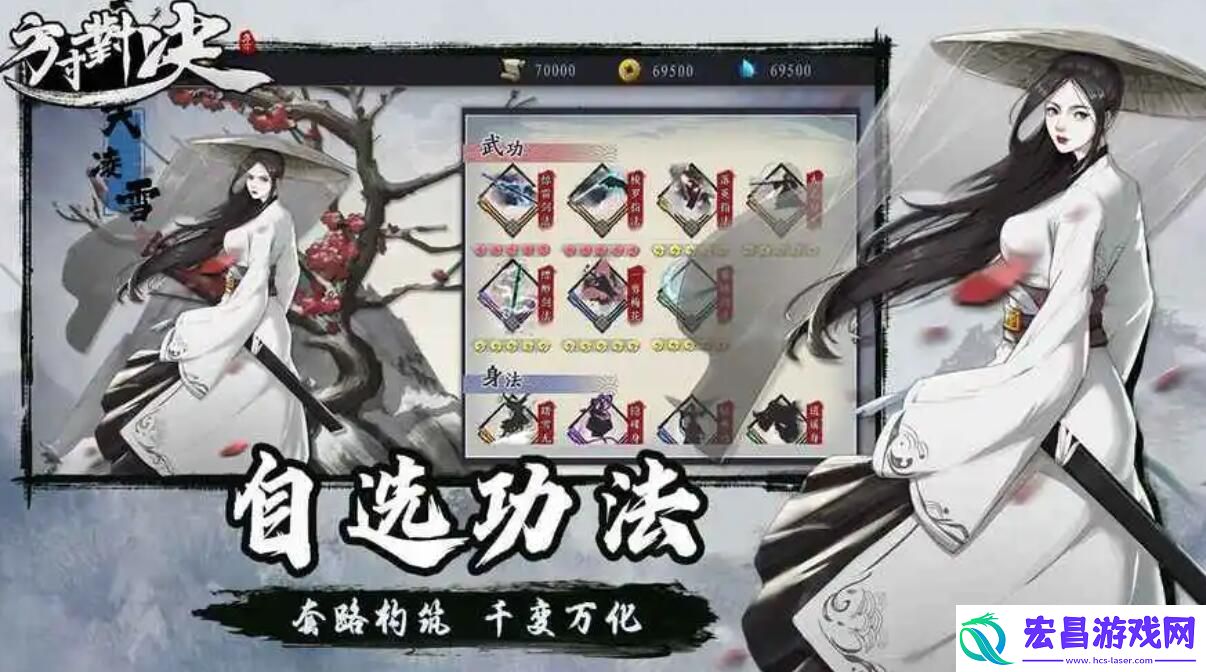方寸对决功法搭配推荐