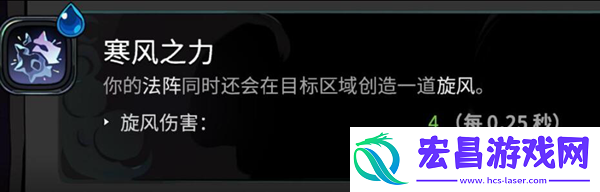 哈迪斯四季女神祝福选择哪个