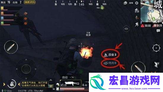 绝地求生刺激战场极寒模式彩蛋有哪些