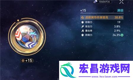 崩坏星穹铁道黄泉什么时间复刻
