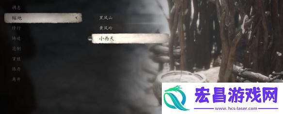 黑神话悟空镔铁砂获取方法