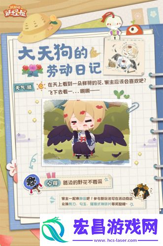 阴阳师