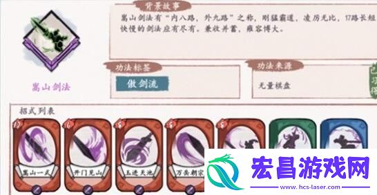 方寸对决功法搭配推荐