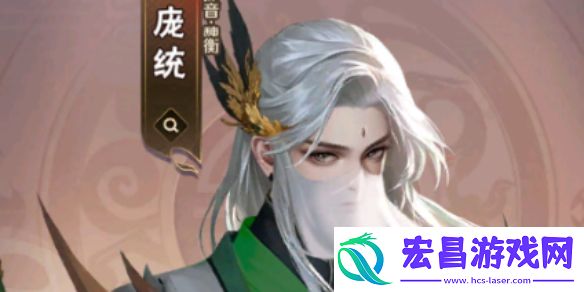 终末之歌军师职业及角色推荐