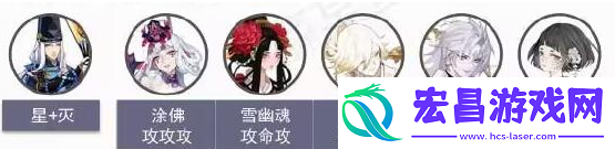 伪月落伪博雅阵容怎么选介绍