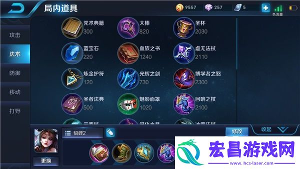 绝世舞姬貂蝉
