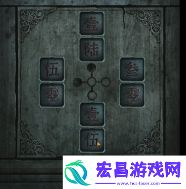 纸嫁衣4全关卡图文通关攻略