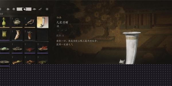 黑神话悟空九霞清醑位置介绍