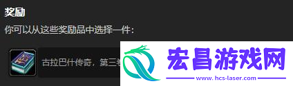 魔兽世界图书馆手稿在哪找