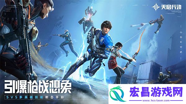 天启行动新手职业怎么选择