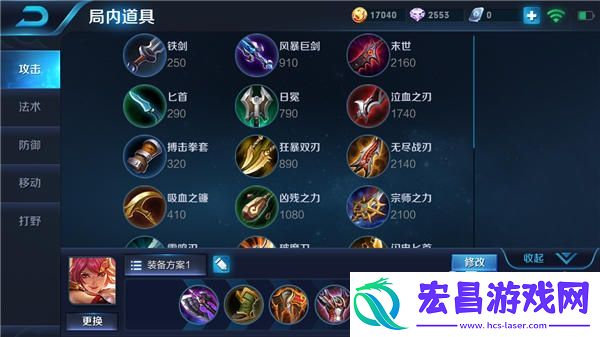 双形态花木兰