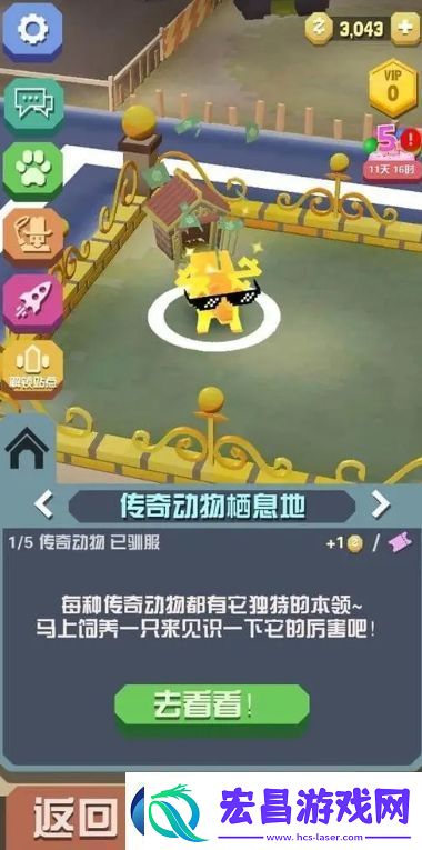 疯狂动物园哪些动物的配对好