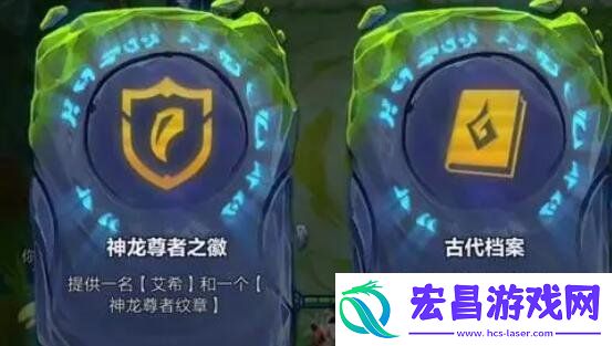 金铲铲之战符文怎么设置
