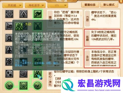 梦幻西游2024年4月门派调整汇总