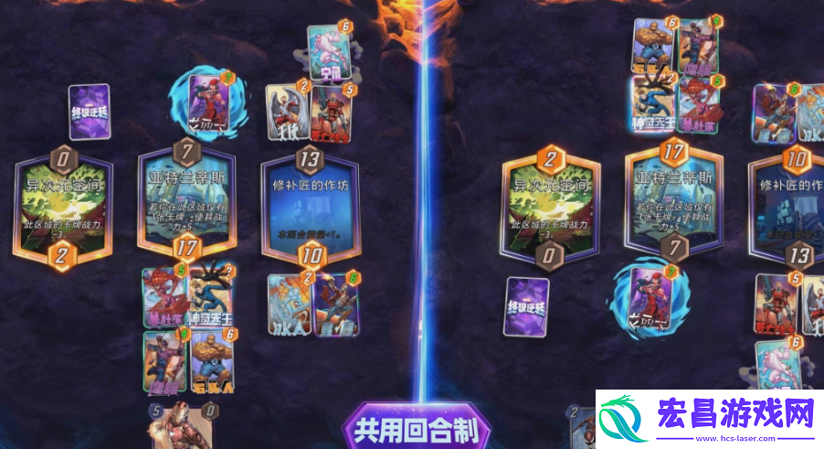 漫威终极逆转峰顶太空站是什么