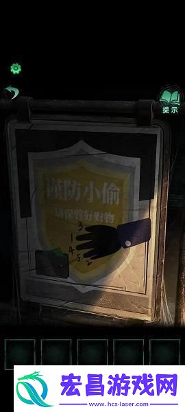 纸嫁衣4全关卡图文通关攻略