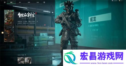 三角洲行动威龙实战玩法思路攻略详解