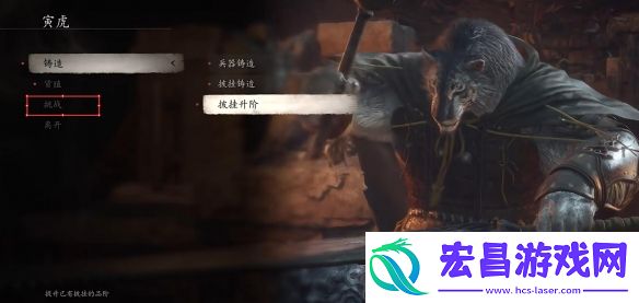 黑神话悟空法术乌川获取方法