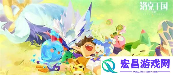 洛克王国手游幽影树是什么洛克王国手游幽影树介绍