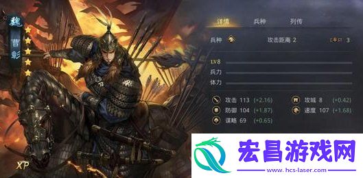 率土之滨五星曹彰战法介绍率土之滨XP曹彰五兵之烈战法效果一览
