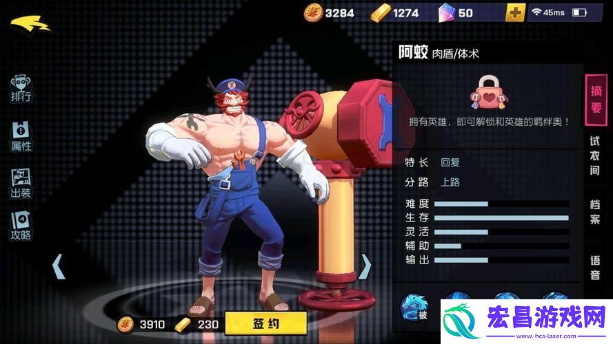 非人学园英雄选择推荐