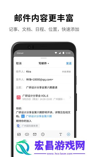 qq邮箱怎么设置不接收陌生人的信息qq邮箱设置不接收陌生人信息的方法
