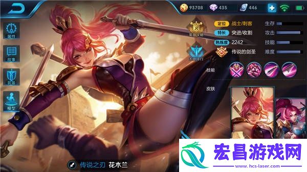 双形态花木兰