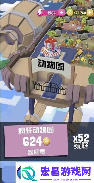 疯狂动物园哪些动物的配对好