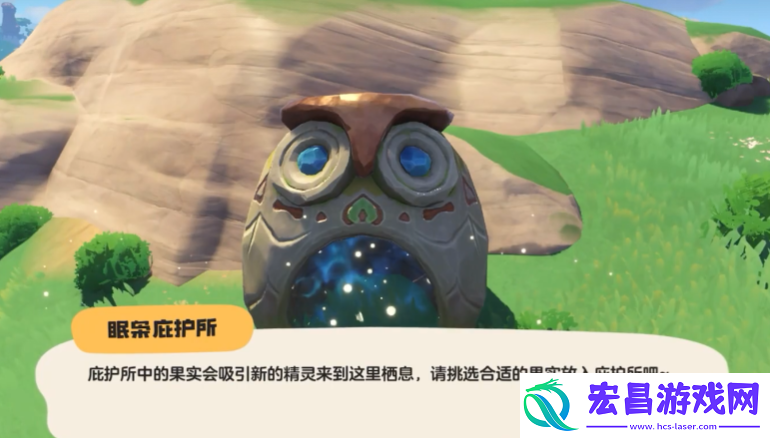 洛克王国手游幻灵菇怎么样