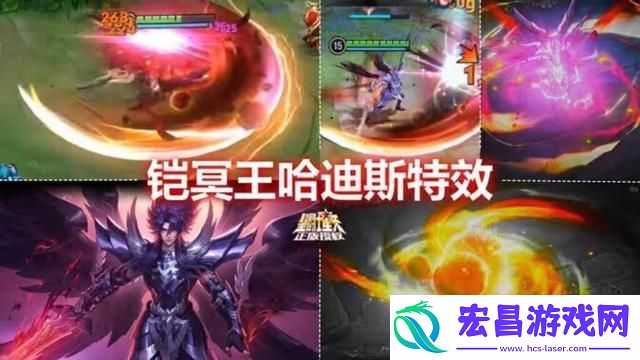 王者荣耀英雄调整公告