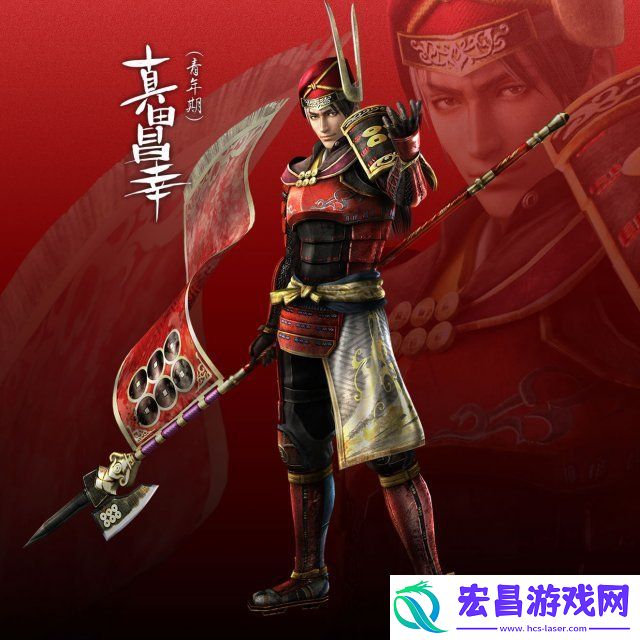 战国无双真田丸全人物图鉴