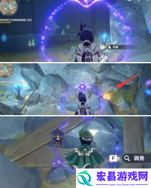 原神两把火药库房的钥匙怎么找