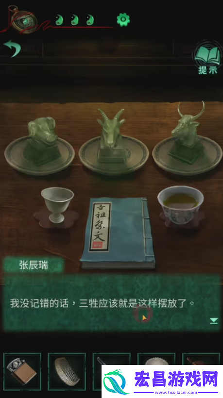 纸嫁衣4全关卡图文通关攻略