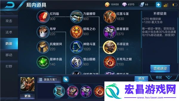 武圣关羽一骑走千里