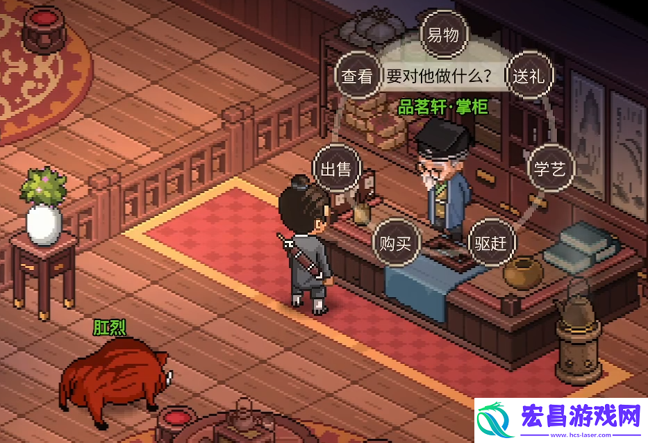 大侠立志传竹叶青如何获得