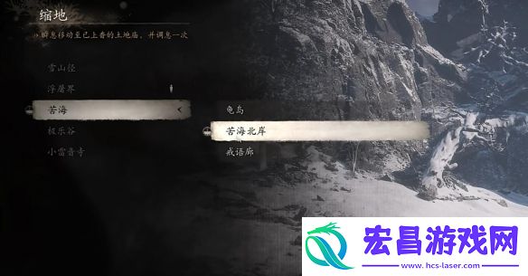 黑神话悟空法术乌川获取方法