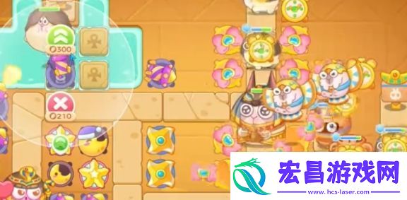 保卫萝卜4法老归来第10关怎么玩