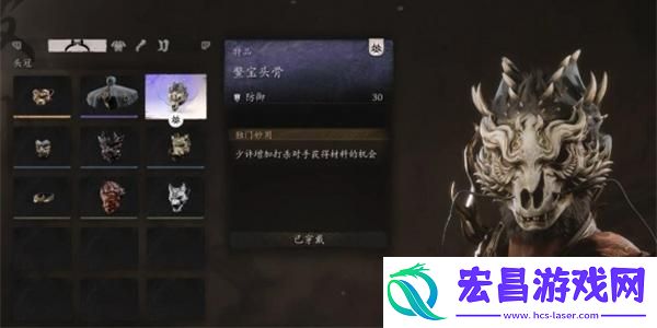 黑神话悟空鳖宝头骨获取方法