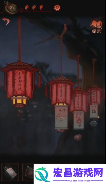 纸嫁衣4全关卡图文通关攻略