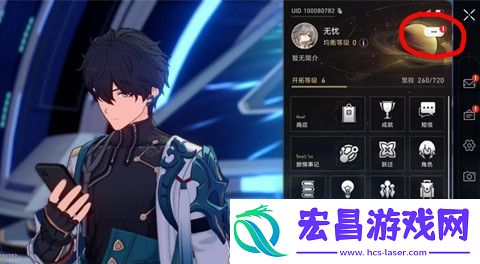 崩坏星穹铁道8.22兑换码是什么