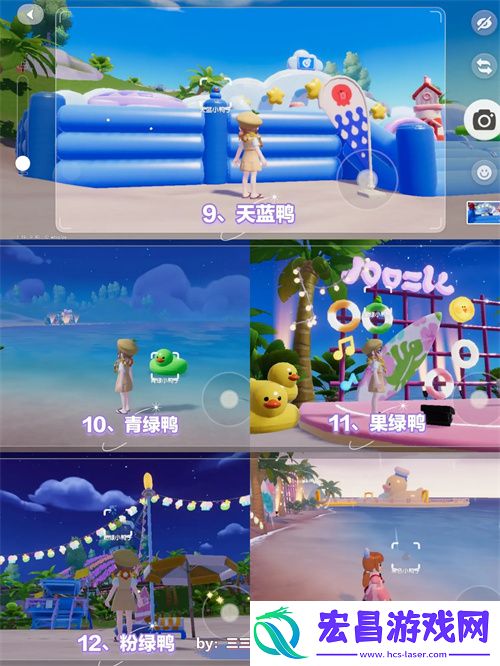 心动小镇潮流季所有鸭子位置一览