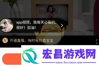 掌通家园怎么开通阳光课堂