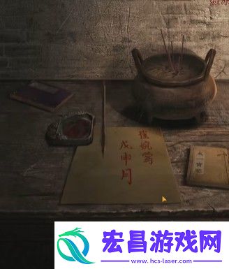 纸嫁衣4全关卡图文通关攻略