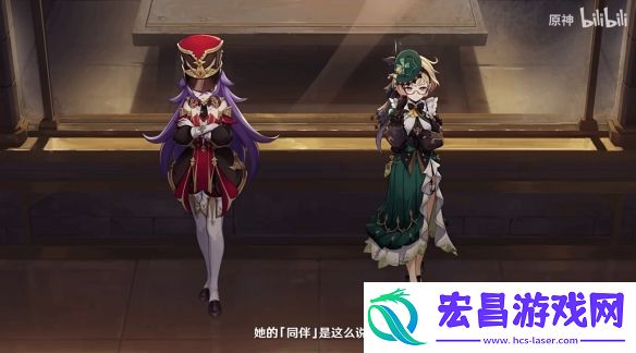 原神艾梅莉埃角色PV公布美艳动人的天才调香师